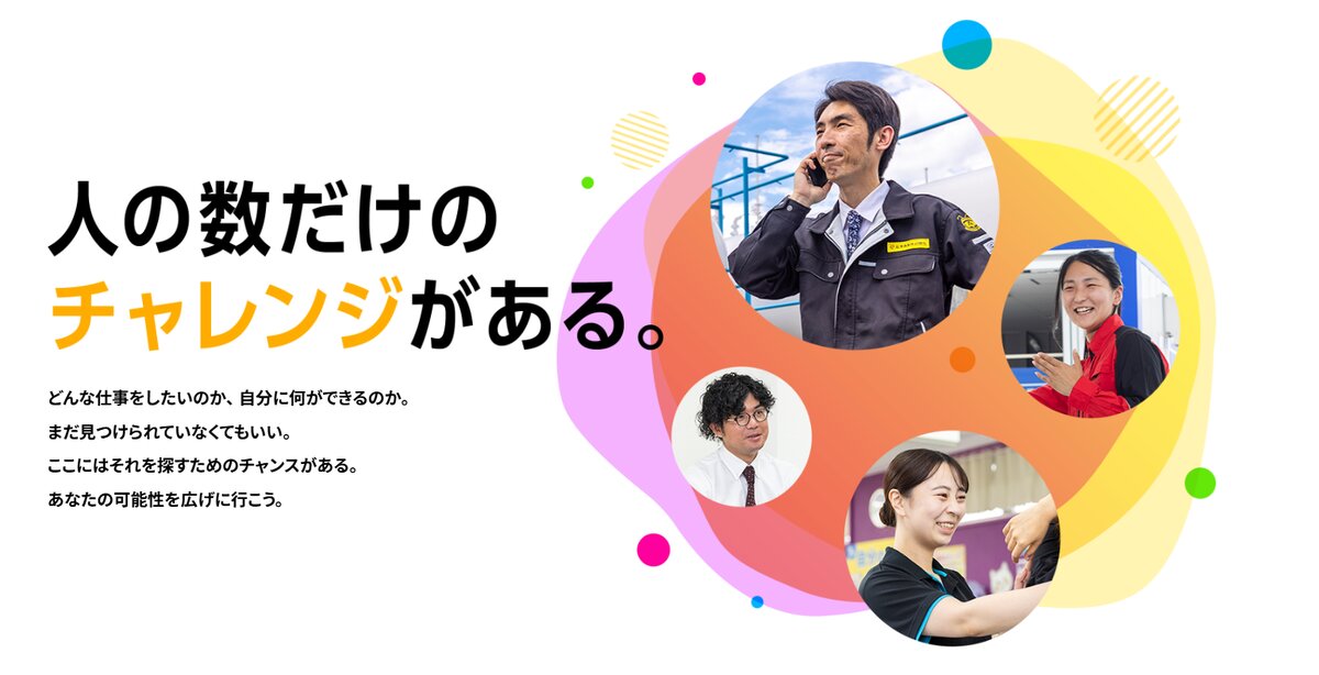 石黒商事株式会社