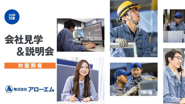 会社周辺の写真