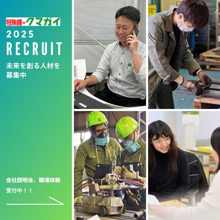会社周辺の写真