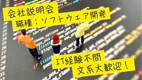 株式会社タグトータル