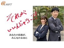 アズソフト株式会社
