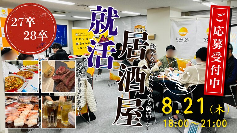 会社周辺の写真