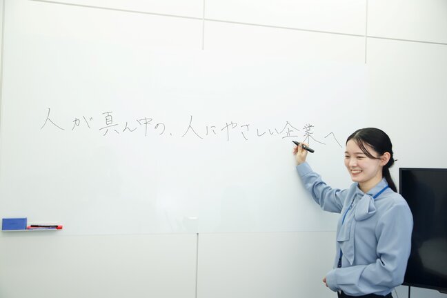 株式会社トスコ