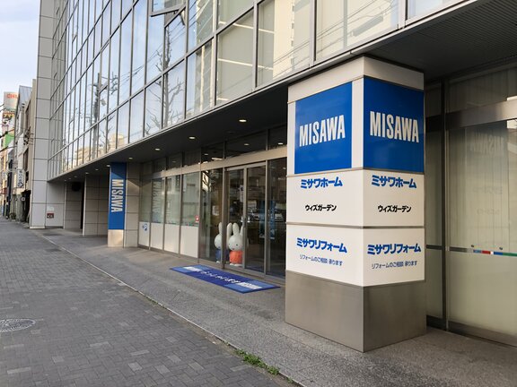 会社周辺の写真
