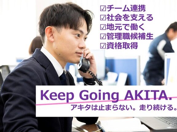 会社周辺の写真