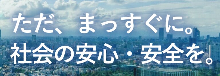 会社周辺の写真