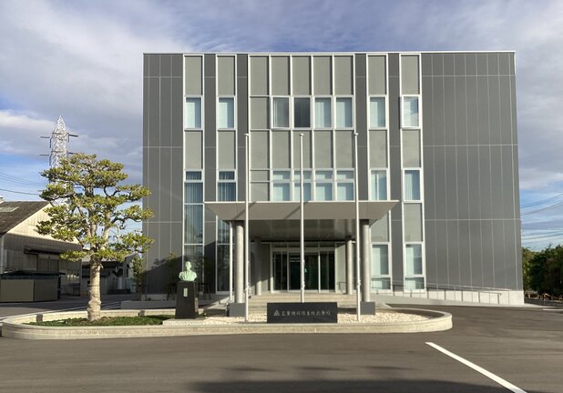 三重機械鉄工株式会社