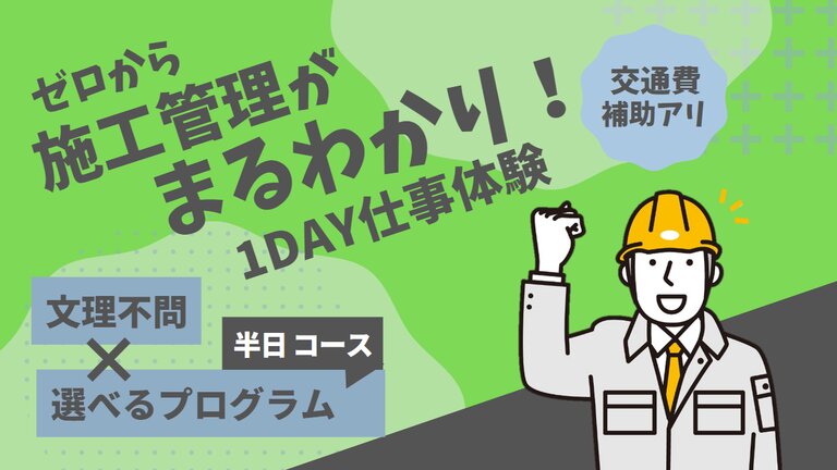 辻村工業株式会社